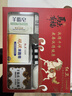 红卫马年礼盒企业送礼羊脂皂+火山泥+硫磺羊脂+汉方+羊胎素洗脸皂 实拍图