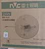 雷士（NVC）led吸顶灯灯芯替换灯盘卧室三色磁吸灯板节能灯片圆环形切片灯芯 Ra90高显色/三色光/24瓦/直径16.7cm 实拍图