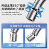 名爵（MEJUE）不锈钢厨房水龙头360度可旋转 冷热双控 水槽洗菜盆龙头Z-011141 实拍图