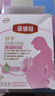 伊利金领冠舒孕孕产妇奶粉400g*1盒 DHA/叶酸/钙/铁/锌/燕窝酸/含糖 实拍图