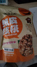 瑾味緣纸皮核桃新疆185阿克苏原味手剥核桃 25年新年货特产孕妇坚果零食 新疆纸皮核桃2斤【手捏即开，坏果包赔 】 实拍图