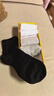 浪莎袜子男纯棉夏季 薄款7A抗菌网眼透气男袜商务休闲男士中筒棉袜 实拍图