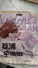 焙小姐荔浦芋泥馅料烘焙低脂半成品无添加做蛋糕青团无需调制厚乳芋泥馅 【0蔗糖0脂】荔浦芋泥馅2斤(送炼乳24g） 实拍图