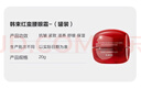 韩束红蛮腰眼霜20g抗皱紧致淡纹眼部精华护肤化妆品母亲节礼物 实拍图