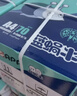 APP 金光APP（蓝蜗牛）A4/70g 复印纸a4打印纸顺滑不卡纸a4纸整箱 500张/包8包/箱（4000张）企业采购 实拍图
