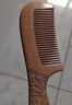 虞美人梳子天然桃木梳子雕刻木梳子女生日礼物鱼悦简装 实拍图