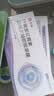 仁和叶黄素决明子凝胶眼罩膜冰敷遮光睡觉眼干涩疲劳近视力儿童青少年 3盒草本冷敷睡眠护眼贴专用 实拍图