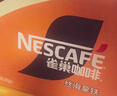 雀巢（Nestle） 即饮咖啡 丝滑拿铁口味 咖啡饮料 268ml*18瓶 实拍图