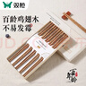 双枪百年龄鸡翅木筷子家用高档新款防霉防滑木质长筷子10双装 实拍图