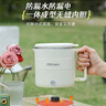 荣事达便携式旅行烧水壶迷你电煮杯折叠电热杯出差旅游自动断电一体随身电热水壶一人小型316l小容量1L 1L 304不锈钢内胆/分体双档调温/送收纳袋 实拍图