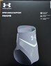 安德玛（Under Armour）护踝脚踝扭伤超薄护具恢复套运动篮球防崴脚伤后固定支具护脚腕 晒单实拍图