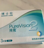 博士伦纯视2代硅水凝胶月抛型3片高透氧隐形眼镜高光度透氧475度 实拍图