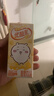 伊利优酸乳【chiikawa吉伊卡哇IP装】黄油味 200ml*12盒 实拍图