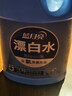 蓝月亮漂白水含氯除菌液1.2kg瓶 除菌率99.9% 白衣去渍 家居清洁除污渍 实拍图