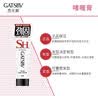 杰士派便携迷你装 男士啫喱膏加强定型60g 水润光泽新老包装随机发货 实拍图
