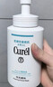 珂润（Curel）保湿洁面泡沫150ml 氨基酸洗面奶温和清洁敏感肌男女护肤京东自营 实拍图