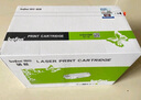 得印适用惠普m1136硒鼓 HP LaserJet M1136 MFP打印机专用硒鼓墨粉墨盒【上机即用】大容量 3500页单支装 实拍图
