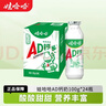娃哈哈AD钙奶多规格整箱儿童饮料含乳饮品酸酸甜甜儿时经典近期生产 100g*24瓶 （整箱） 实拍图