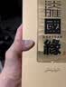 今世缘国缘淡雅【酒厂直营】浓香型中秋送礼白酒 纯粮食宴请白酒江苏版 42度 500mL 1瓶 单瓶装 实拍图