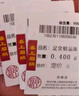 喜上眉梢喜饰黄金古法金珠999足金散珠硬金光面磨砂转运珠路路通圣诞礼物 3mm 重版光珠多颗 0.4g 实拍图