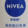 妮维雅（NIVEA）孙颖莎同款天然VC美白身体乳女士温润透白润肤乳液400ml护肤礼物 实拍图