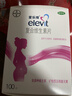拜耳爱乐维叶酸 复合维生素100片*3盒 补充钙铁锌维生素c 孕妇叶酸备孕片女性艾乐维 怀孕早期孕前中后段  实拍图