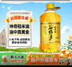 金龙鱼 食用油 谷维多双一万稻米油5L 谷维素10000PPM 实拍图