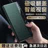 至朗尼 适用华为matex5手机壳X5典藏版折叠屏翻盖保护套超薄全包防摔真皮磁吸壳时尚男女款 X5【青山黛】 实拍图