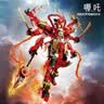 星涯优品儿童积木玩男孩具拼装机甲手办男女孩6-12岁六一儿童节生日礼物 实拍图