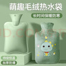 静闲居热水袋被窝专用2025新款注水暖水袋暖脚热敷袋理疗袋加厚防爆 绿色小恐龙 实拍图