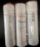 雅漾（Avene）舒泉保湿喷雾50ML*3 补水敏感肌爽肤水化妆水小喷旅行便携装礼物 实拍图
