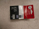佳能（Canon）PG-835XL 大容量黑色墨盒(适用iP1188) 实拍图