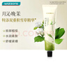 屈臣氏植萃精油护手霜60ml*2支 玫瑰香+茉莉香 实拍图