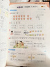 官方自营 2026春季53天天练小学数学一年级下册RJ人教版五三天天练53天天练同步练习册5.3天天练5·3天天练学霸培优学霸提优 晒单实拍图