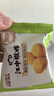 江中猴姑养胃无糖0糖猴头菇饼干送礼礼盒中老年人早餐办公室零食1440g 实拍图