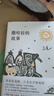 【包邮】撒哈拉沙漠的故事三毛作品全集正版全套3册 撒哈拉的故事+梦里花落知多少+雨季不再来新版包邮 三毛作品集精选 中国现当代文学畅销书籍图书 南海出版社 撒哈拉的故事 实拍图