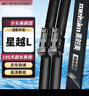 美时美（meisim）吉利星越L雨刮器片汽车用品专用配件原厂无骨前胶条静音雨刷条1对 实拍图