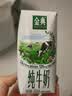 伊利金典纯牛奶营养儿童学生中老年早餐搭档整箱装端午节送礼 5月产纯牛奶200ml*12盒 实拍图
