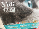 亿迪猫粮全价成猫幼猫冻干全阶段5斤布偶蓝猫英短橘猫通用小包装2.5kg 实拍图