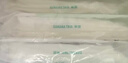 蕉趣（BANANA TRIP）一次性四件套双人床单加厚套装被套枕套旅行酒店隔脏差旅床上用品 实拍图
