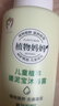 植物妈妈儿童搓泥宝沐浴露乳洗澡搓澡泥神器3-6-12岁男女宝 250ml 实拍图