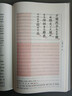 文心雕龙 集校版 文爱艺译注 文学 美学 哲学 集大成的中华传世经典  晒单实拍图