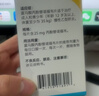 韦立得【原研进口】韦立得 富马酸丙酚替诺福韦片 25mg*30片/盒*6盒 实拍图
