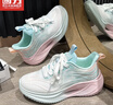 回力官方女鞋休闲运动鞋女春季新款软底舒适鞋子女 白绿粉 38 实拍图
