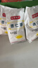 年糕杨 早餐冲调冲饮谷物 杏仁茶400g 实拍图