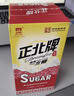 正北白糖纯净方糖400g*2盒【优级】冲饮咖啡伴侣厨房烹饪烘焙调味调料 实拍图