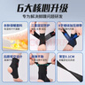 李宁儿童护踝青少年运动保暖护脚踝套脚腕崴脚防扭伤保护具套足球踝带 实拍图