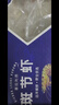 中水远洋进口塞拉利昂斑节虾活冻锁鲜海捕大虾净重2斤九节虾竹节虾40-60只 实拍图