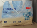 京东京造婴儿拉拉裤尿不湿纸尿裤Cloud云柔XL34片(12-17kg)超薄透气 实拍图