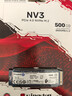 金士顿（Kingston）500GB SSD固态硬盘 M.2(NVMe PCIe 4.0×4) NV3系列 读速5000MB/s AI 电脑配件 实拍图